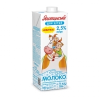 Молоко витаминизированное 2,5% жира
