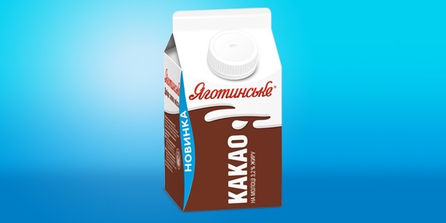 Favorite Cocoa Milk Yagotynske now in small portion pack