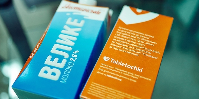 ТМ «Яготинское» и БФ «Таблеточки» объединяют потребителей в борьбе с детской онкологией