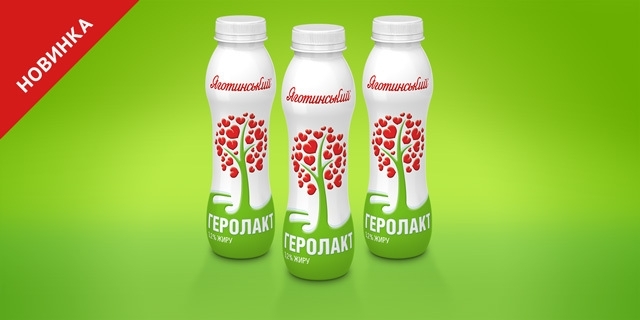 Новинка от ТМ «Яготинское»: «Геролакт» теперь и в бутылке