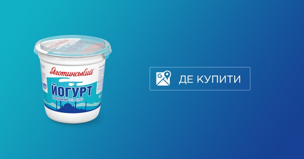 Новий йогурт «Турецький»
