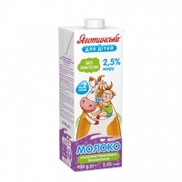 Молоко безлактозное 2,5% жира