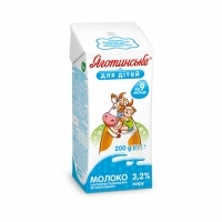 Молоко вітамінізоване 3,2% жиру