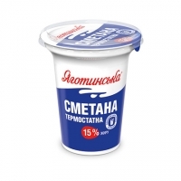 Сметана «Термостатна» 15% жиру