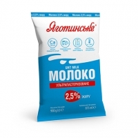 Молоко ультрапастеризоване 2,5% жиру
