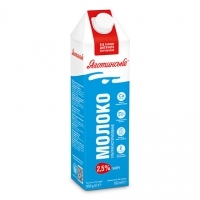 UHT Milk 2,5% fat