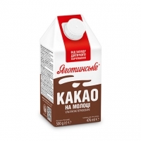 Cocoa Milk 3,2% fat