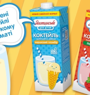 Хватит на всю семью! ТМ «Яготинское для детей» запускает производство молочных коктейлей в большой упаковке