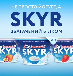 GO Discover Something New: Yagotynske Launches High-Protein Skyr