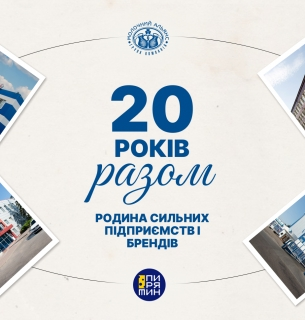 «Молочний альянс» відзначає 20-річчя з дня заснування
