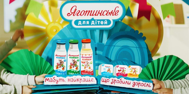 Yagotynske for children