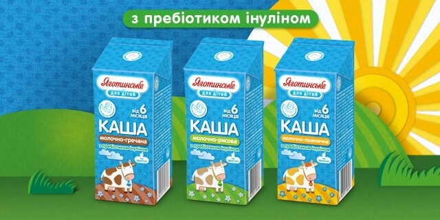 Готові молочні каші ТМ «Яготинське для дітей» відтепер з пребіотиком інуліном