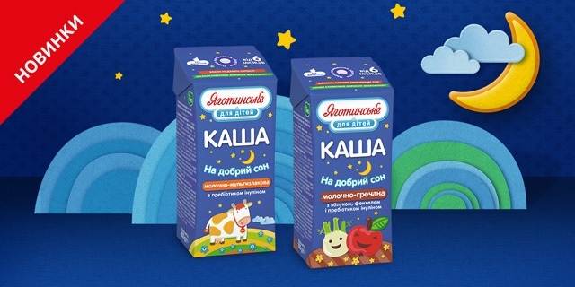Meet delicious novelties from TM «Yagotynske for children»: milk porridges with two new tastes