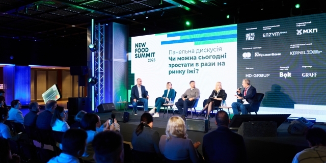 Сергій Вовченко на New Food Summit: імпорт та контроль якості є ключовими викликами для молочної галузі