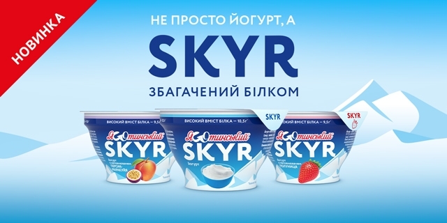 GO Discover Something New: Yagotynske Launches High-Protein Skyr